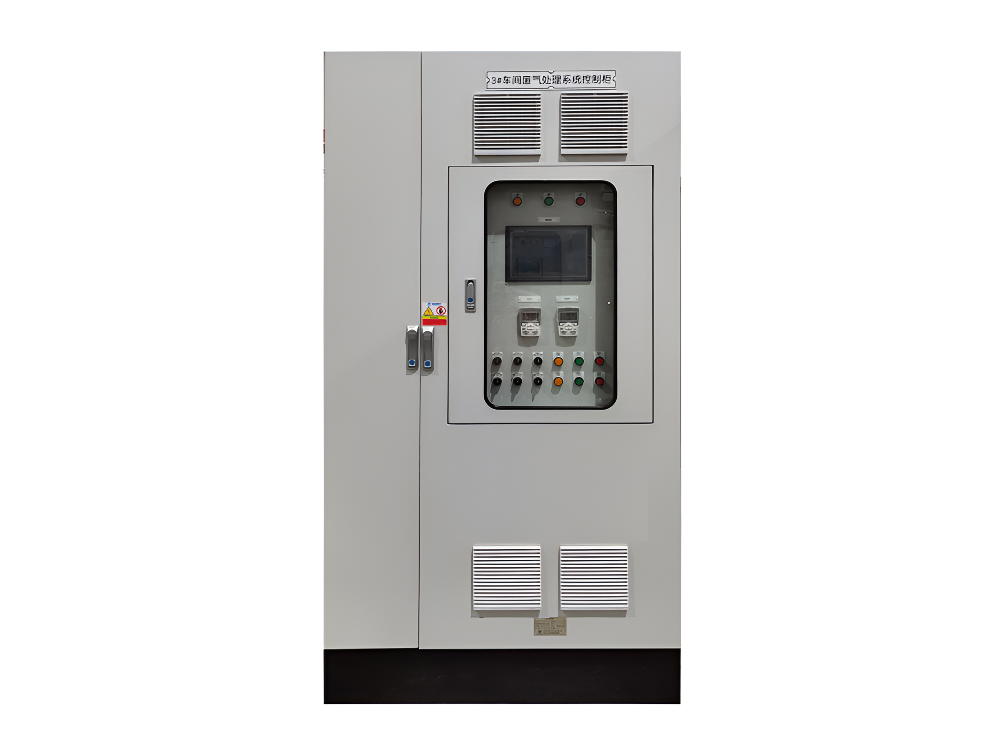 西門子PLC柜-PLC配電箱廠家